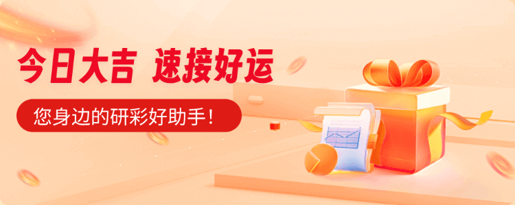 下载app